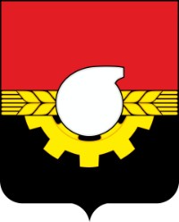 Герб г. Кемерово