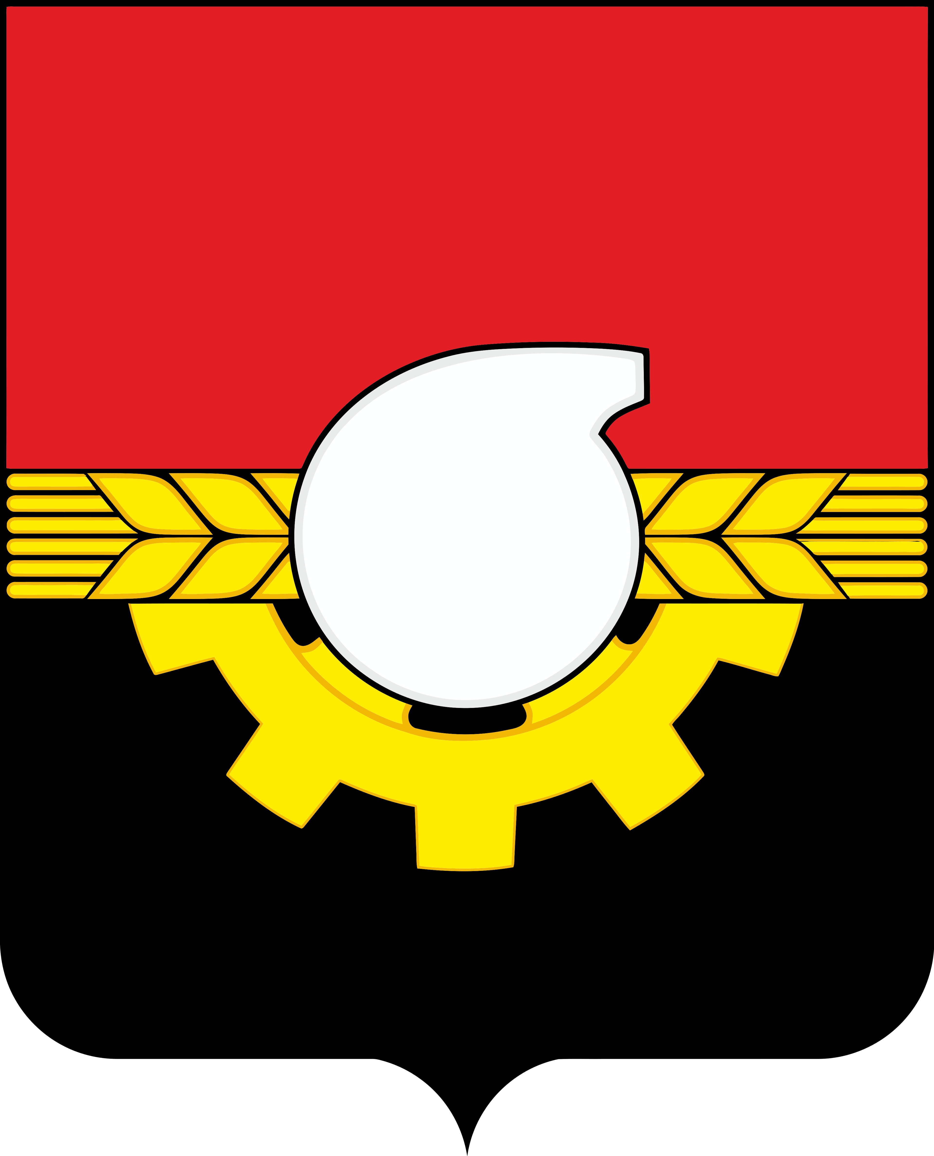 Герб г. Кемерово
